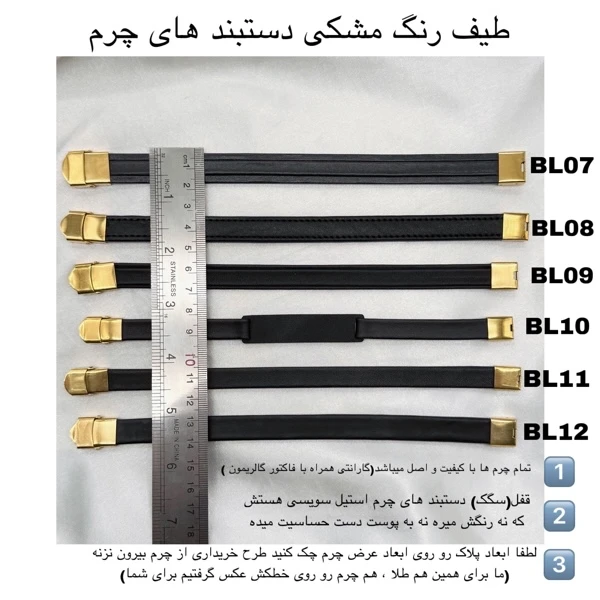 دستبند طلا چرم مردانه ورساچه L124